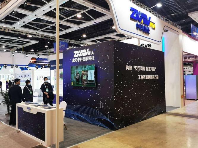 聚焦2020全球工业互联网大会创新成果展 工业互联网迈向新高地