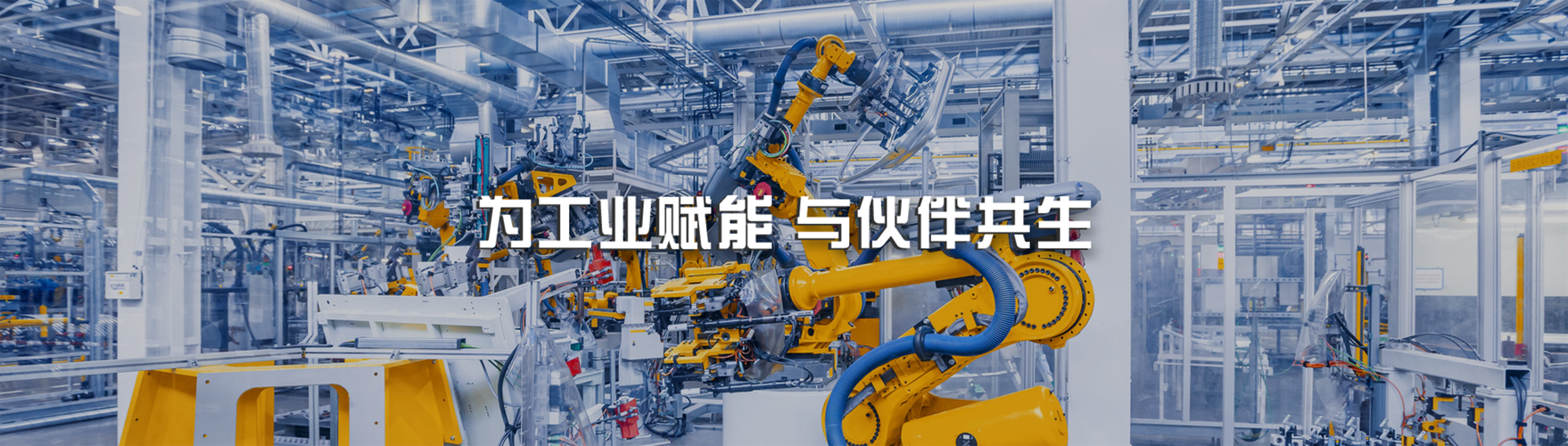 硅湾 在新工业互联网的浪潮之巅重新定义“工业”