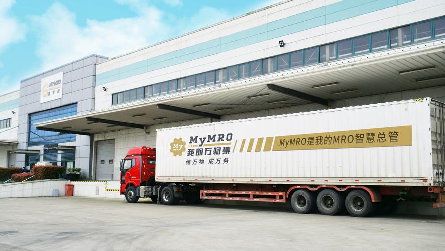 广州万物集工业互联网科技 赋能制造业数字化转型的实践与探索